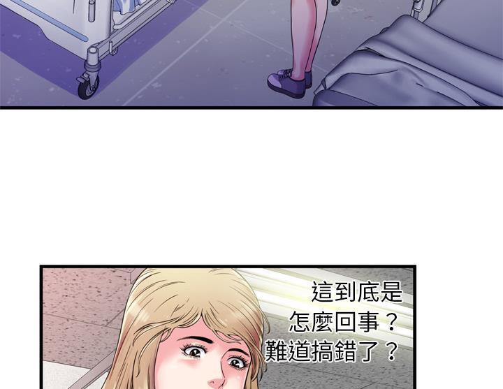 6P - 恋上闺蜜的爸爸/恋上朋友的爸爸/爱上闺蜜的爸爸/爱上朋友的爸爸