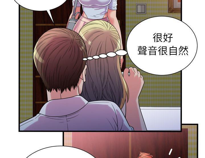 71P - 恋上闺蜜的爸爸/恋上朋友的爸爸/爱上闺蜜的爸爸/爱上朋友的爸爸