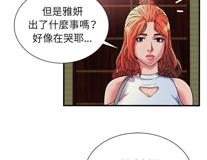 72P - 恋上闺蜜的爸爸/恋上朋友的爸爸/爱上闺蜜的爸爸/爱上朋友的爸爸