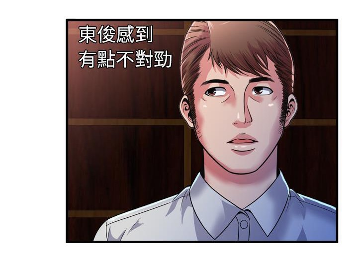 79P - 恋上闺蜜的爸爸/恋上朋友的爸爸/爱上闺蜜的爸爸/爱上朋友的爸爸
