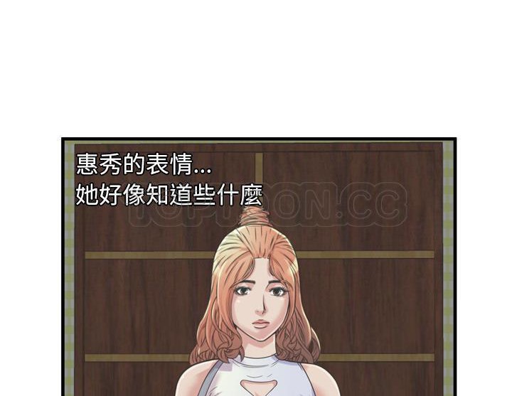 83P - 恋上闺蜜的爸爸/恋上朋友的爸爸/爱上闺蜜的爸爸/爱上朋友的爸爸