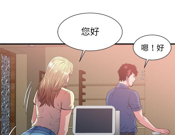 91P - 恋上闺蜜的爸爸/恋上朋友的爸爸/爱上闺蜜的爸爸/爱上朋友的爸爸