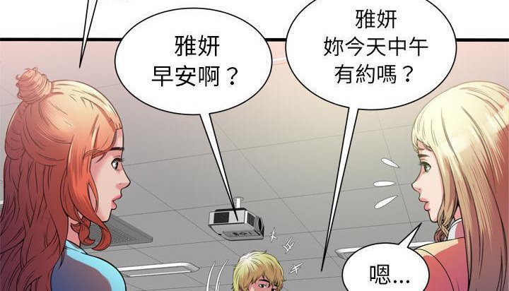100P - 恋上闺蜜的爸爸/恋上朋友的爸爸/爱上闺蜜的爸爸/爱上朋友的爸爸