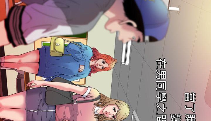 105P - 恋上闺蜜的爸爸/恋上朋友的爸爸/爱上闺蜜的爸爸/爱上朋友的爸爸