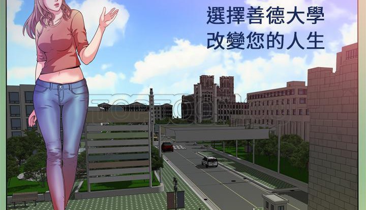 108P - 恋上闺蜜的爸爸/恋上朋友的爸爸/爱上闺蜜的爸爸/爱上朋友的爸爸