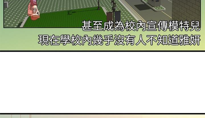 109P - 恋上闺蜜的爸爸/恋上朋友的爸爸/爱上闺蜜的爸爸/爱上朋友的爸爸