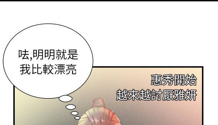 112P - 恋上闺蜜的爸爸/恋上朋友的爸爸/爱上闺蜜的爸爸/爱上朋友的爸爸
