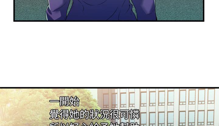 114P - 恋上闺蜜的爸爸/恋上朋友的爸爸/爱上闺蜜的爸爸/爱上朋友的爸爸