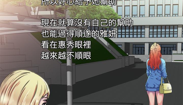 115P - 恋上闺蜜的爸爸/恋上朋友的爸爸/爱上闺蜜的爸爸/爱上朋友的爸爸