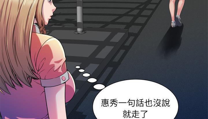 116P - 恋上闺蜜的爸爸/恋上朋友的爸爸/爱上闺蜜的爸爸/爱上朋友的爸爸