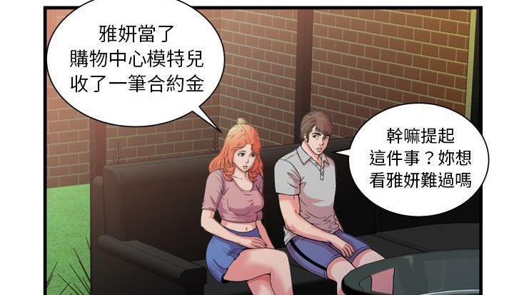 129P - 恋上闺蜜的爸爸/恋上朋友的爸爸/爱上闺蜜的爸爸/爱上朋友的爸爸