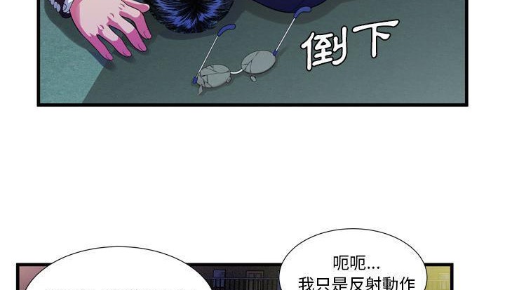 12P - 恋上闺蜜的爸爸/恋上朋友的爸爸/爱上闺蜜的爸爸/爱上朋友的爸爸