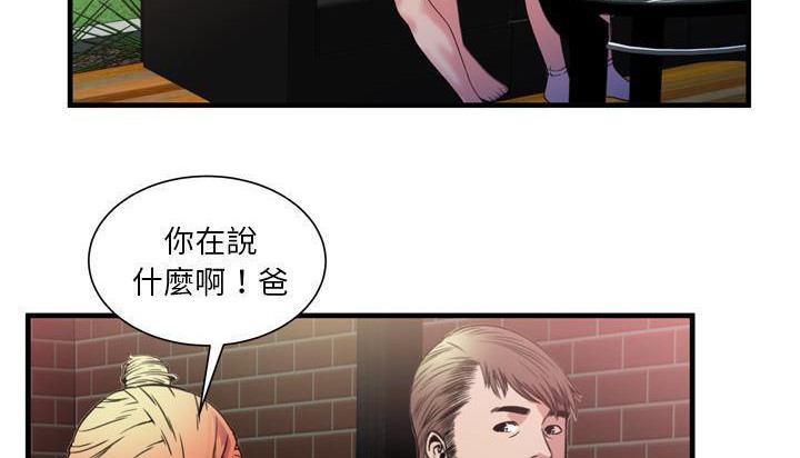130P - 恋上闺蜜的爸爸/恋上朋友的爸爸/爱上闺蜜的爸爸/爱上朋友的爸爸
