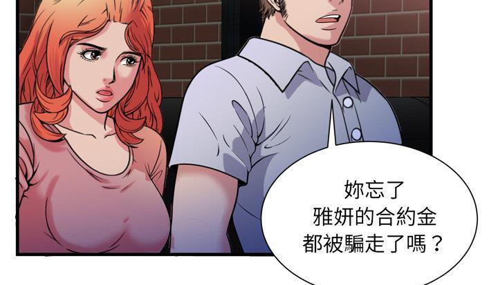 131P - 恋上闺蜜的爸爸/恋上朋友的爸爸/爱上闺蜜的爸爸/爱上朋友的爸爸