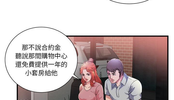 132P - 恋上闺蜜的爸爸/恋上朋友的爸爸/爱上闺蜜的爸爸/爱上朋友的爸爸