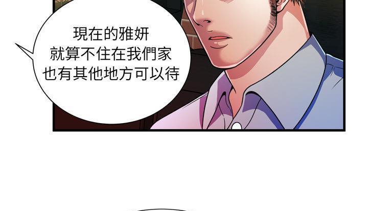 136P - 恋上闺蜜的爸爸/恋上朋友的爸爸/爱上闺蜜的爸爸/爱上朋友的爸爸