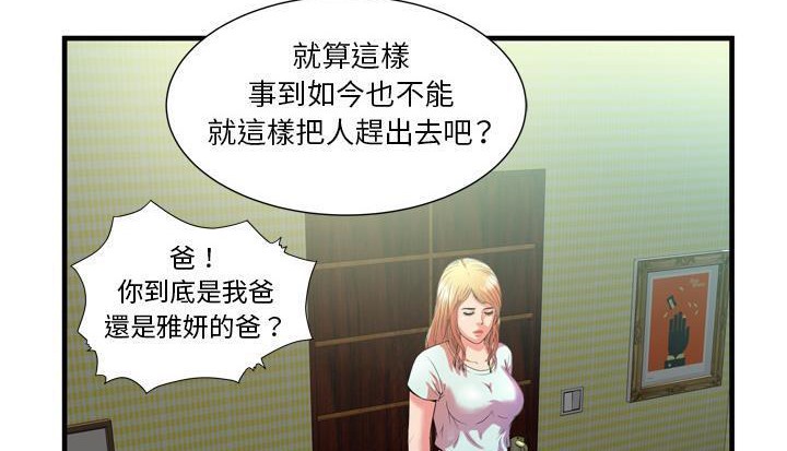 137P - 恋上闺蜜的爸爸/恋上朋友的爸爸/爱上闺蜜的爸爸/爱上朋友的爸爸