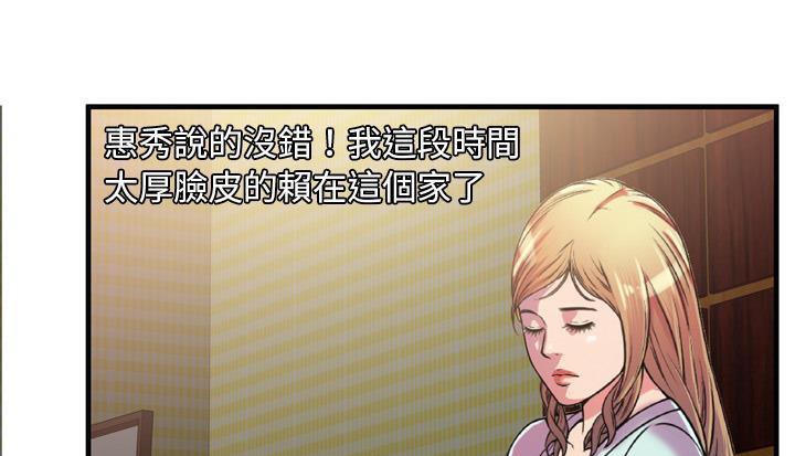 141P - 恋上闺蜜的爸爸/恋上朋友的爸爸/爱上闺蜜的爸爸/爱上朋友的爸爸