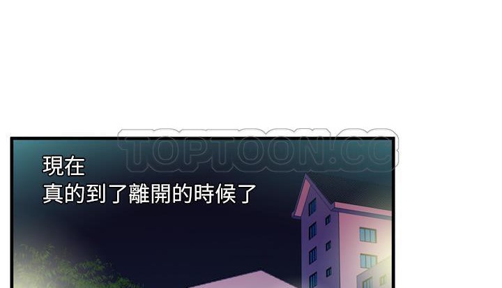 143P - 恋上闺蜜的爸爸/恋上朋友的爸爸/爱上闺蜜的爸爸/爱上朋友的爸爸