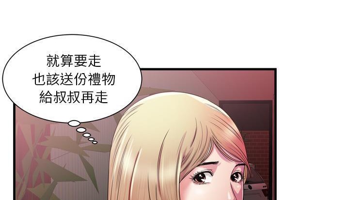 149P - 恋上闺蜜的爸爸/恋上朋友的爸爸/爱上闺蜜的爸爸/爱上朋友的爸爸