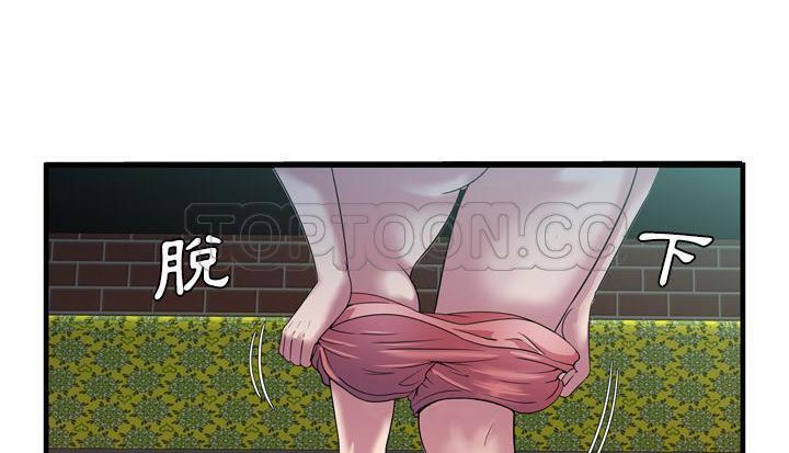 153P - 恋上闺蜜的爸爸/恋上朋友的爸爸/爱上闺蜜的爸爸/爱上朋友的爸爸
