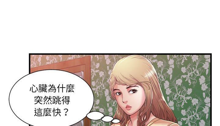 20P - 恋上闺蜜的爸爸/恋上朋友的爸爸/爱上闺蜜的爸爸/爱上朋友的爸爸