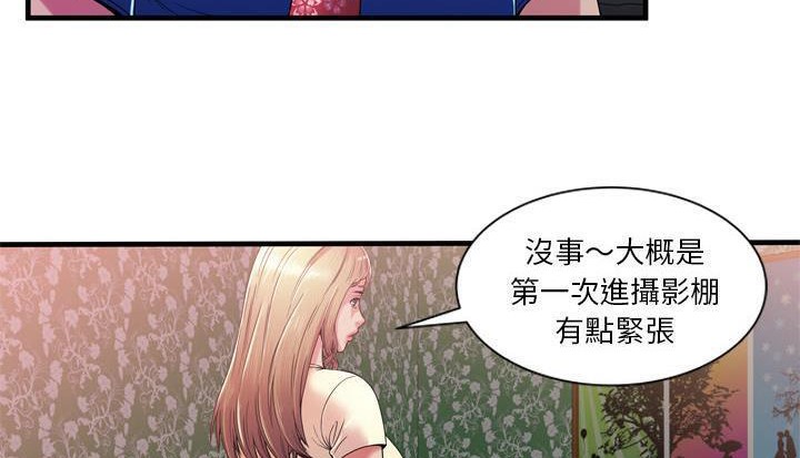 24P - 恋上闺蜜的爸爸/恋上朋友的爸爸/爱上闺蜜的爸爸/爱上朋友的爸爸