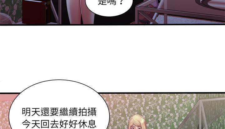 26P - 恋上闺蜜的爸爸/恋上朋友的爸爸/爱上闺蜜的爸爸/爱上朋友的爸爸