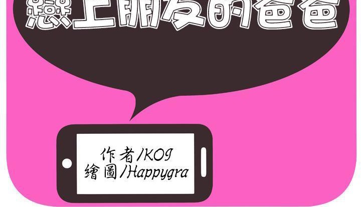 2P - 恋上闺蜜的爸爸/恋上朋友的爸爸/爱上闺蜜的爸爸/爱上朋友的爸爸
