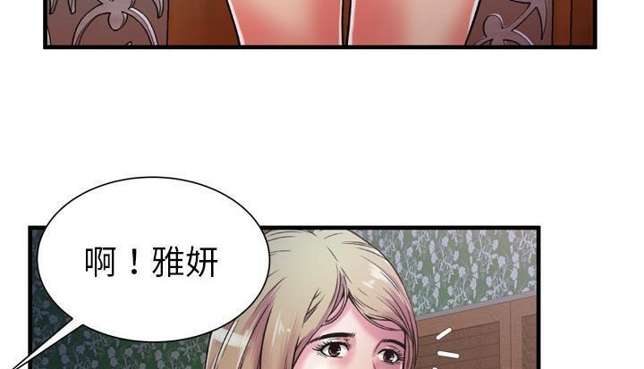 34P - 恋上闺蜜的爸爸/恋上朋友的爸爸/爱上闺蜜的爸爸/爱上朋友的爸爸