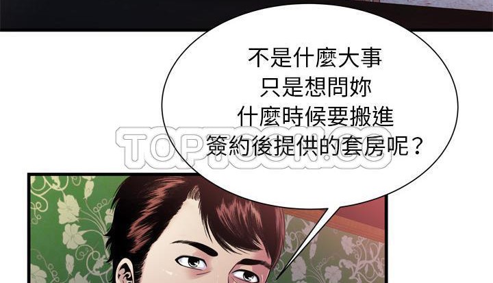 38P - 恋上闺蜜的爸爸/恋上朋友的爸爸/爱上闺蜜的爸爸/爱上朋友的爸爸