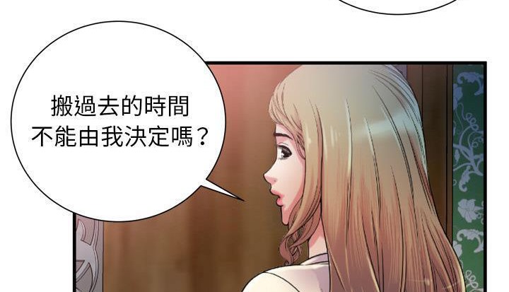 44P - 恋上闺蜜的爸爸/恋上朋友的爸爸/爱上闺蜜的爸爸/爱上朋友的爸爸