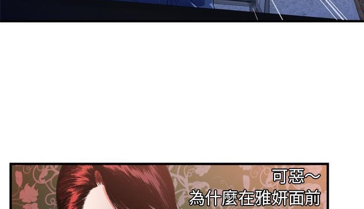 49P - 恋上闺蜜的爸爸/恋上朋友的爸爸/爱上闺蜜的爸爸/爱上朋友的爸爸