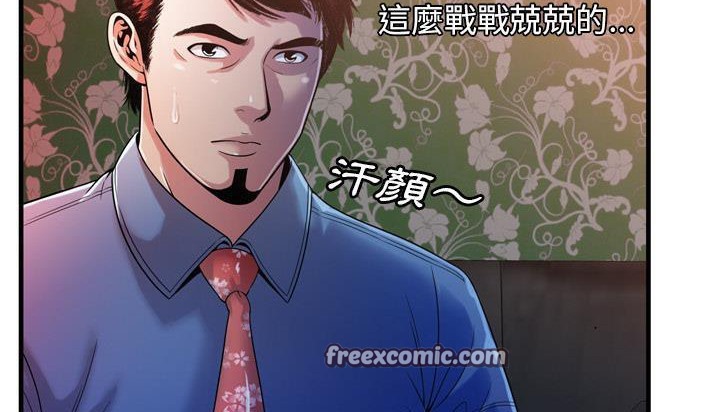 50P - 恋上闺蜜的爸爸/恋上朋友的爸爸/爱上闺蜜的爸爸/爱上朋友的爸爸