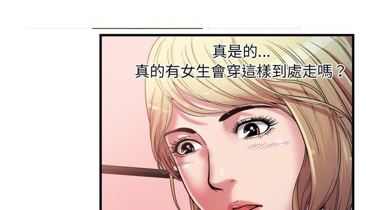59P - 恋上闺蜜的爸爸/恋上朋友的爸爸/爱上闺蜜的爸爸/爱上朋友的爸爸