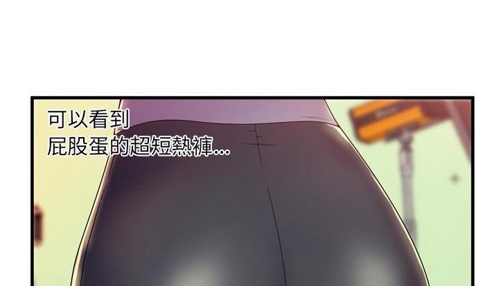 67P - 恋上闺蜜的爸爸/恋上朋友的爸爸/爱上闺蜜的爸爸/爱上朋友的爸爸