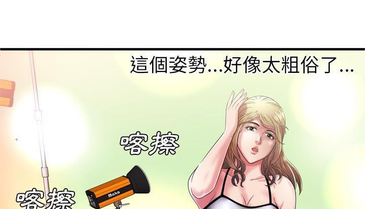 69P - 恋上闺蜜的爸爸/恋上朋友的爸爸/爱上闺蜜的爸爸/爱上朋友的爸爸
