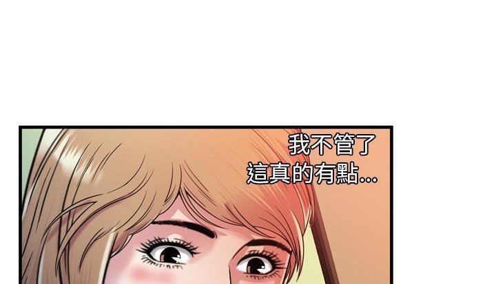 74P - 恋上闺蜜的爸爸/恋上朋友的爸爸/爱上闺蜜的爸爸/爱上朋友的爸爸