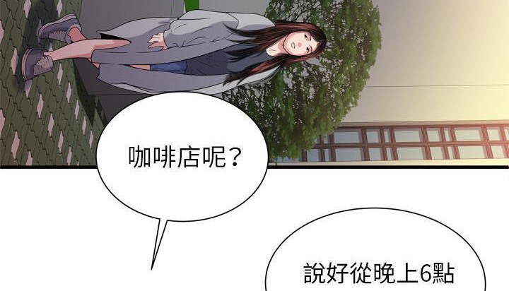 90P - 恋上闺蜜的爸爸/恋上朋友的爸爸/爱上闺蜜的爸爸/爱上朋友的爸爸