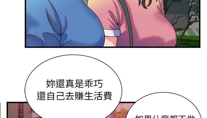 92P - 恋上闺蜜的爸爸/恋上朋友的爸爸/爱上闺蜜的爸爸/爱上朋友的爸爸