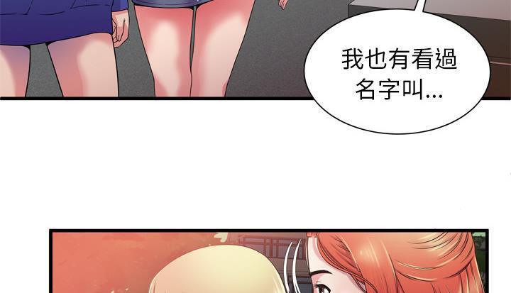 96P - 恋上闺蜜的爸爸/恋上朋友的爸爸/爱上闺蜜的爸爸/爱上朋友的爸爸