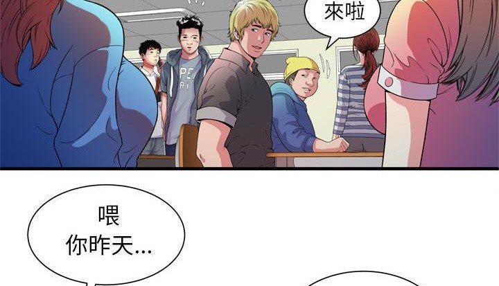 99P - 恋上闺蜜的爸爸/恋上朋友的爸爸/爱上闺蜜的爸爸/爱上朋友的爸爸