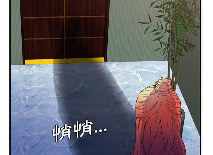 104P - 恋上闺蜜的爸爸/恋上朋友的爸爸/爱上闺蜜的爸爸/爱上朋友的爸爸