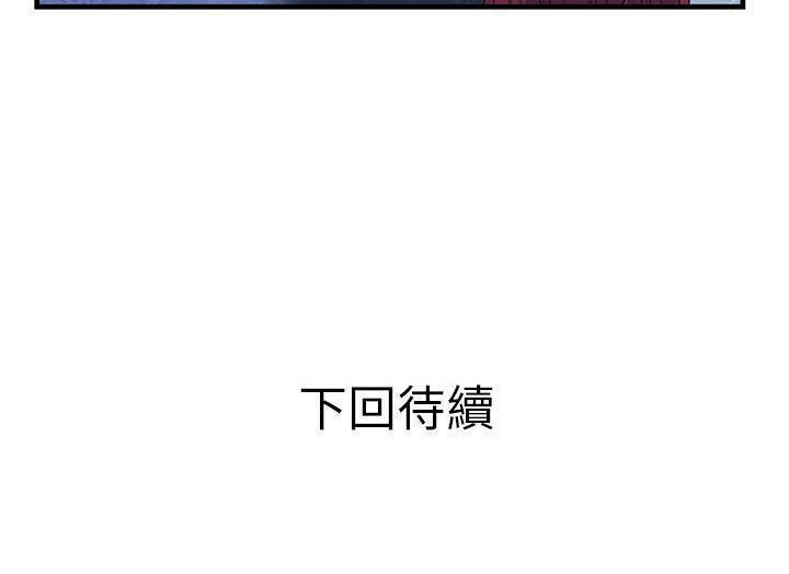 105P - 恋上闺蜜的爸爸/恋上朋友的爸爸/爱上闺蜜的爸爸/爱上朋友的爸爸