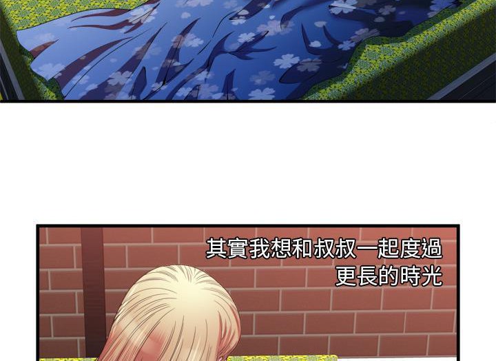 10P - 恋上闺蜜的爸爸/恋上朋友的爸爸/爱上闺蜜的爸爸/爱上朋友的爸爸