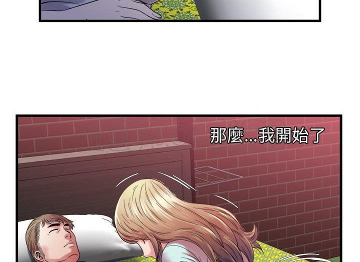 13P - 恋上闺蜜的爸爸/恋上朋友的爸爸/爱上闺蜜的爸爸/爱上朋友的爸爸