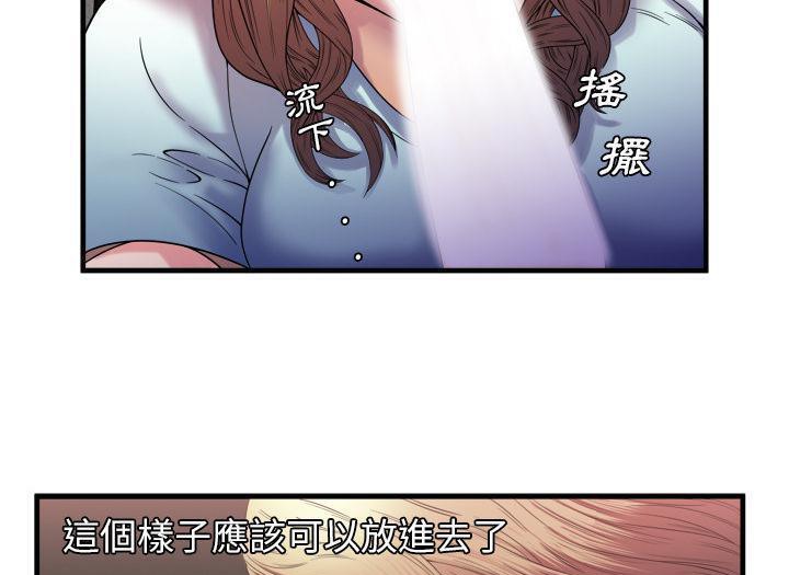 31P - 恋上闺蜜的爸爸/恋上朋友的爸爸/爱上闺蜜的爸爸/爱上朋友的爸爸