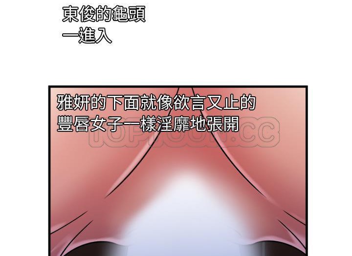 48P - 恋上闺蜜的爸爸/恋上朋友的爸爸/爱上闺蜜的爸爸/爱上朋友的爸爸