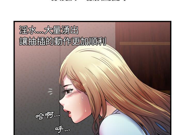 51P - 恋上闺蜜的爸爸/恋上朋友的爸爸/爱上闺蜜的爸爸/爱上朋友的爸爸