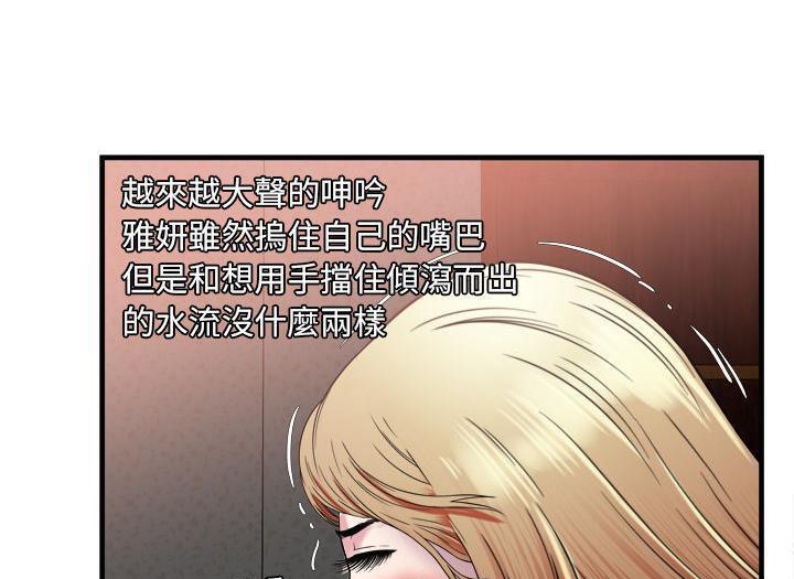 56P - 恋上闺蜜的爸爸/恋上朋友的爸爸/爱上闺蜜的爸爸/爱上朋友的爸爸